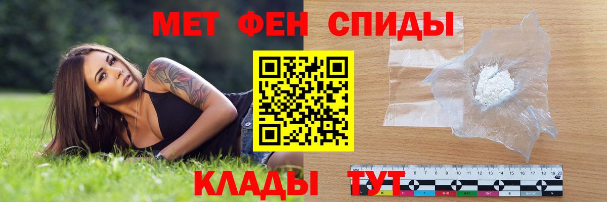 Гуково  АМФ Розовый  АМФЕТАМИН  Вход с VPN 
