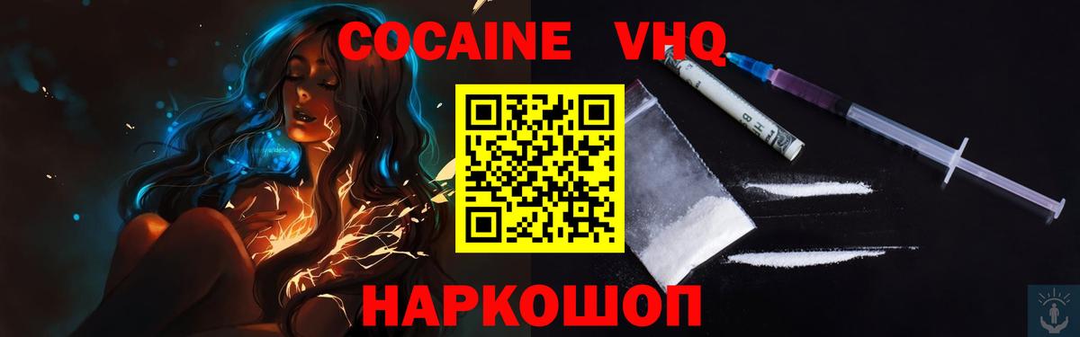 Кокаин Боливия Гуково