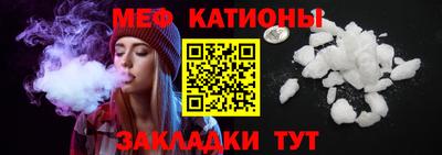 прущий лед Баксан