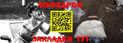 кокаин перу Ачхой-Мартан