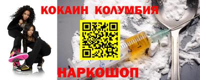 кокаин перу Ачхой-Мартан