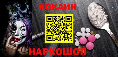 кокаин перу Ачхой-Мартан