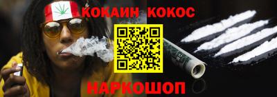 кокаин перу Ачхой-Мартан