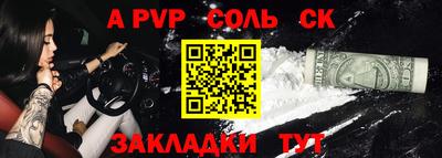 кристаллы Аша