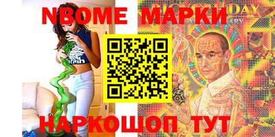 кристаллы Аша