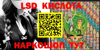 кристаллы Аша