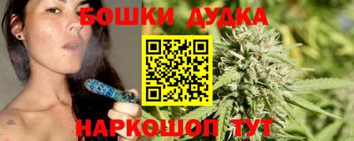 кокаин перу Ачхой-Мартан