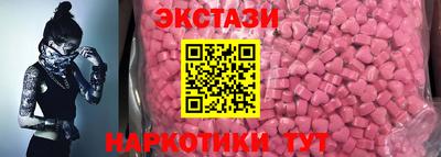 кристаллы Аша