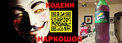 кокаин перу Ачхой-Мартан