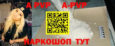 кристаллы Аша