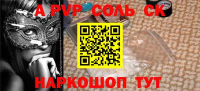 кокаин перу Ачхой-Мартан