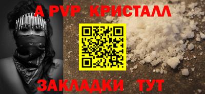 кокаин перу Ачхой-Мартан