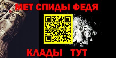 кристаллы Аша