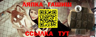кристаллы Аша