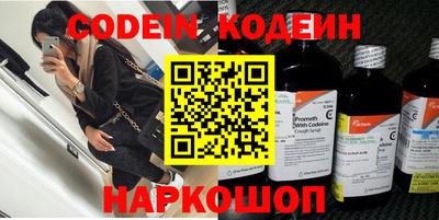 кокаин перу Ачхой-Мартан