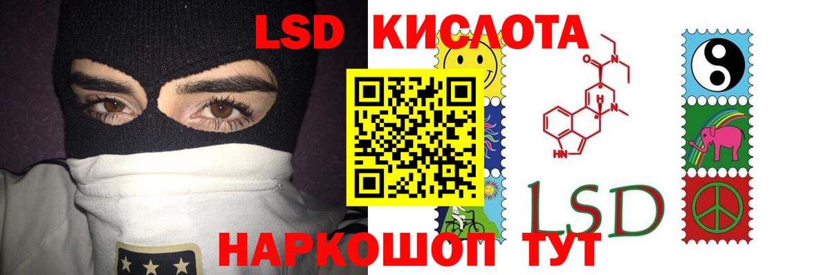Гуково  Лсд 25 экстази ecstasy  LSD-25 экстази  Вход с VPN 