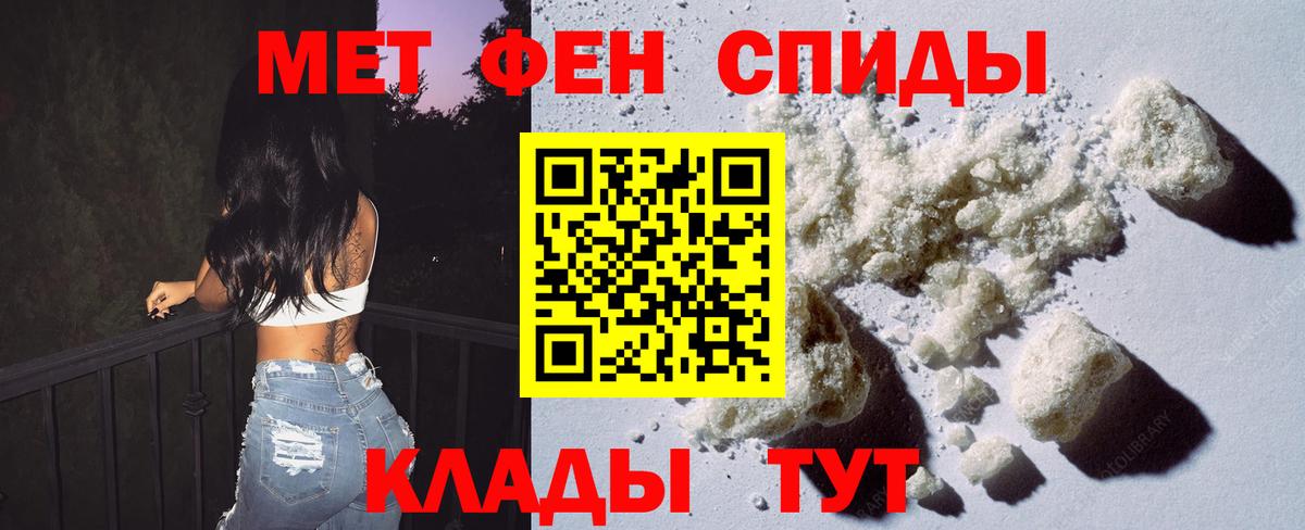 Гуково  МЕТАМФЕТАМИН  Вход с VPN  МЕТАМФЕТАМИН винт 