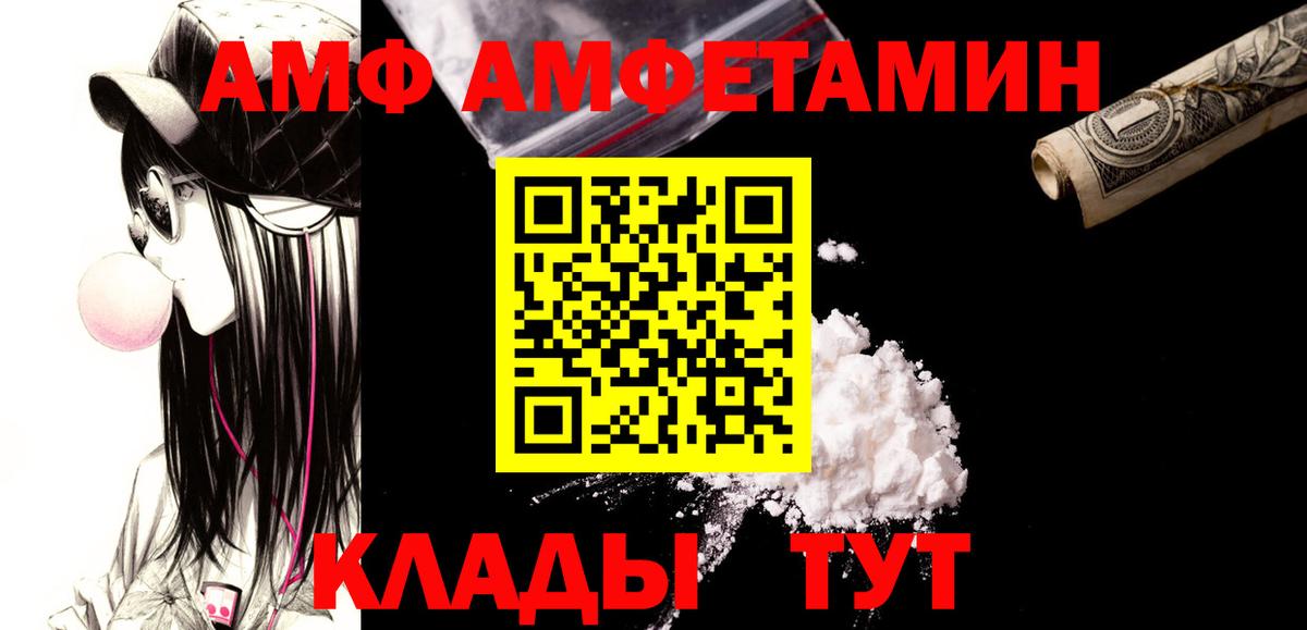 Метамфетамин Methamphetamine Гуково