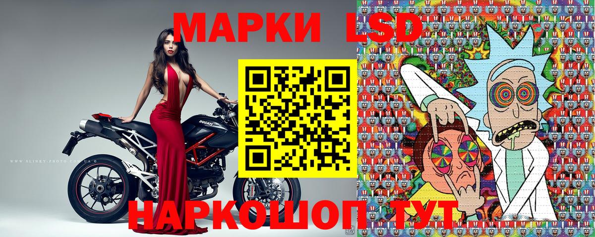Гуково  Наркотические марки 1,8мг  Марки NBOMe  Вход с VPN  Наркотические марки 1,8мг 