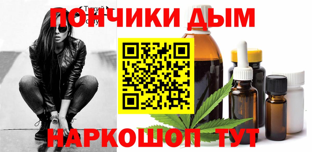 Канабис гибрид Гуково