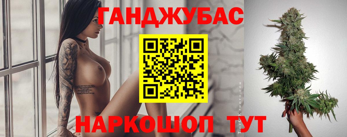 Каннабис THC 21%  Канабис MAZAR  Шишки марихуана SATIVA & INDICA  Вход с VPN  Конопля ГИДРОПОН  Гуково 